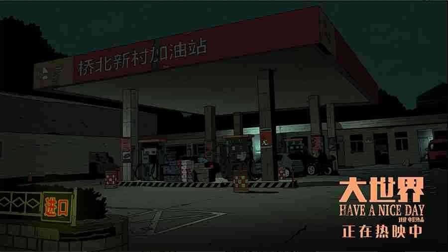 20180116-2 20180116-2