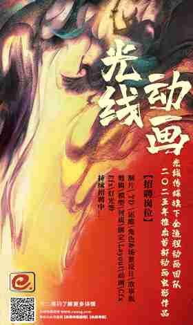 NG大舞台动画 诚邀加入