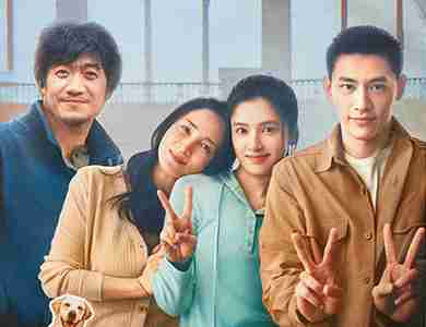 电影《独一无二》预售开启！！！